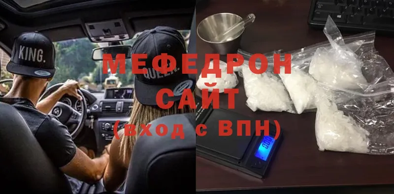 Мефедрон VHQ  Нарткала 